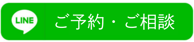 友だち追加