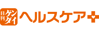 日刊ゲンダイ