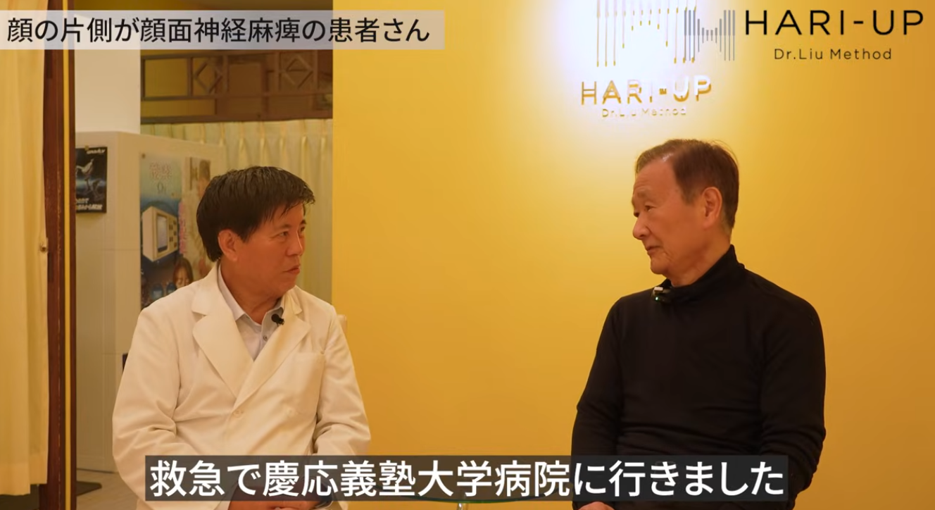 患者様の声動画2