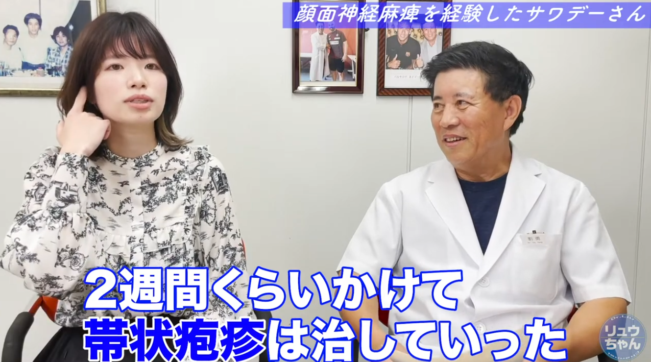 患者様の声動画4