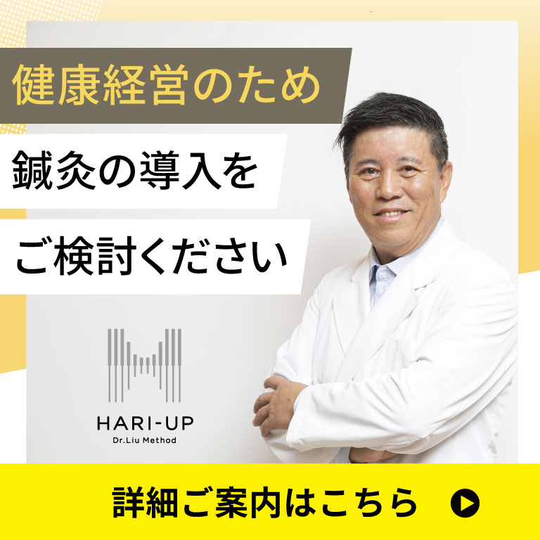 お知らせバナー