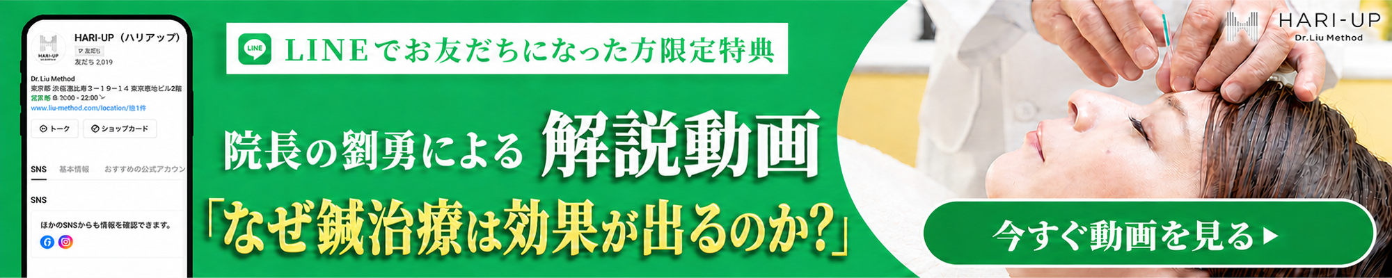 友だち追加